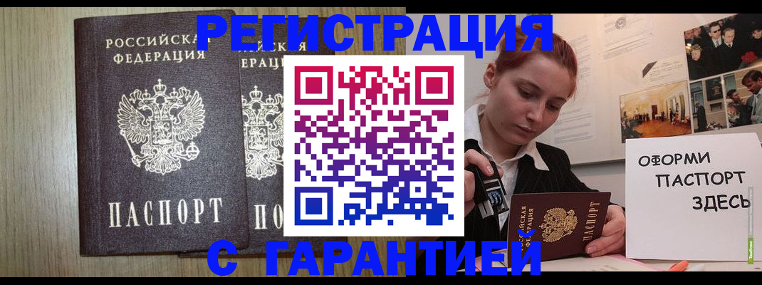 прописка поиск в Октябрьском